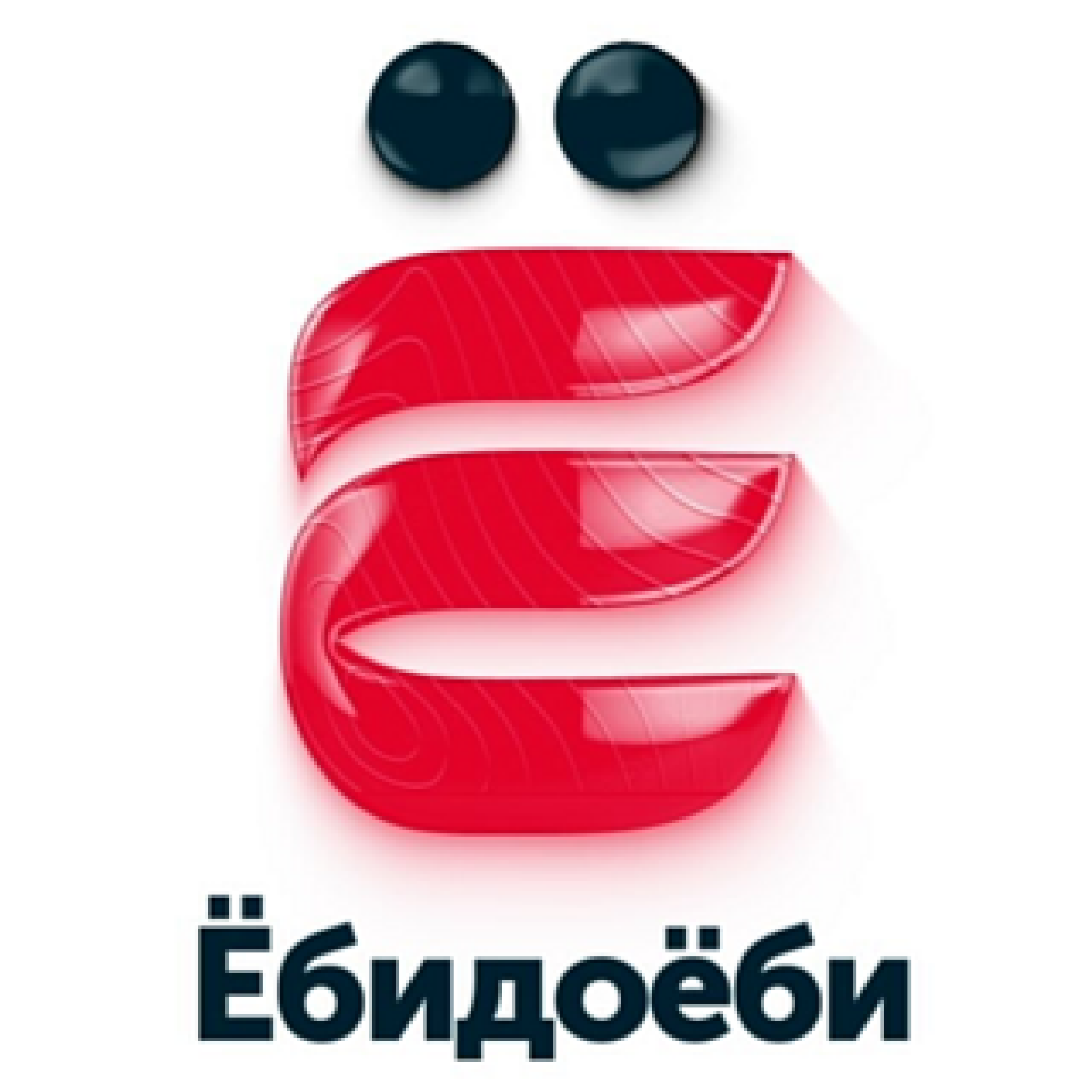 Суши-сеты от 36р/кг от "Ёбидоёби" в Кобрине