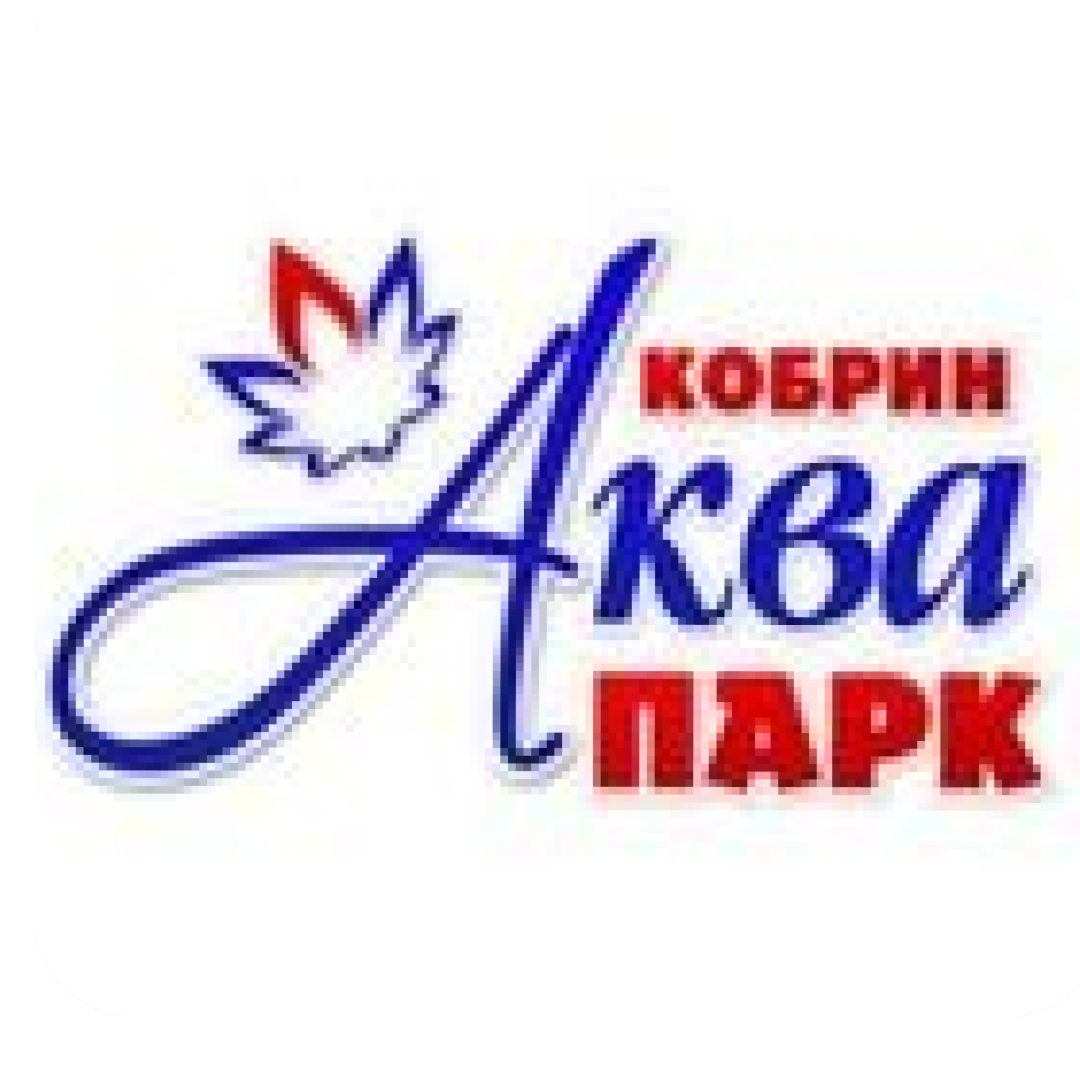 Посещение аквапарка со скидкой 30% в Кобрине